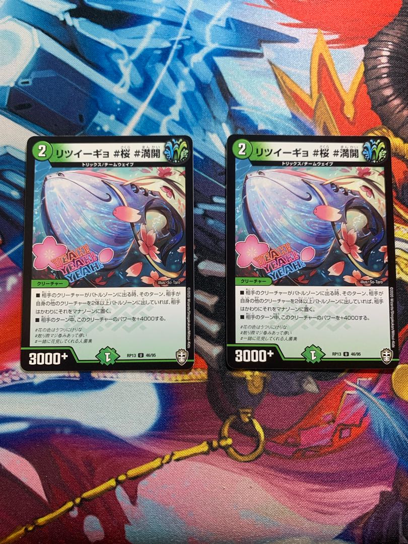 リツイーギョ #桜 #満開 2枚