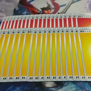 基本雷エネルギー 基本炎エネルギー