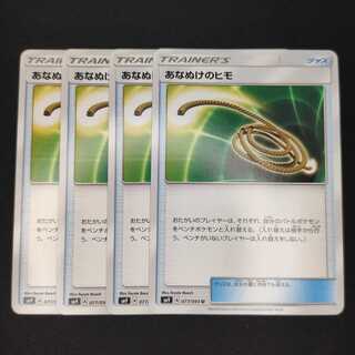 Escape Rope 4 pieces