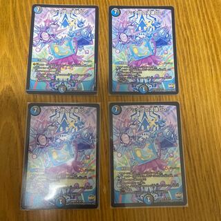 テック団の波壊Go!