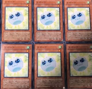 遊戯王　スポーア　6枚セット