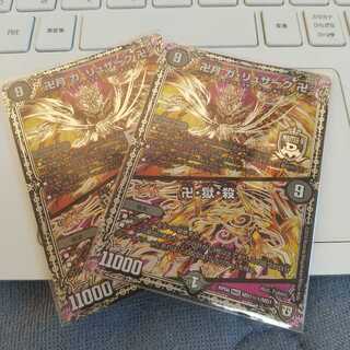 Swastika moon: Ga-Luzak, swastika｜Swastika, hell, kill