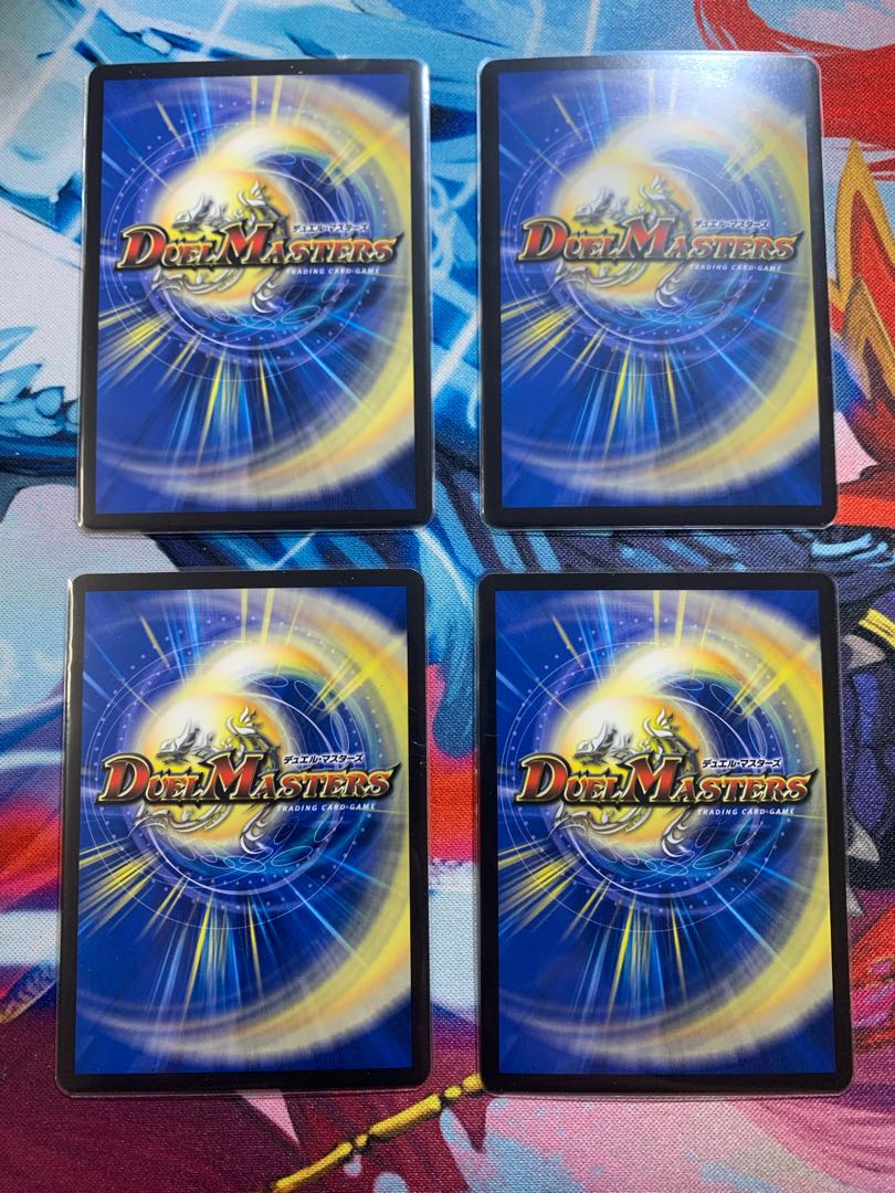 戯具 ドゥゲンダ 4枚