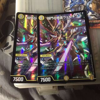 セット割引  闘門の精霊ウェルキウス 2枚セット