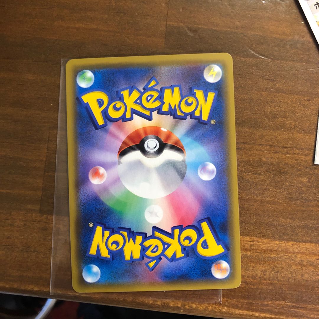 カスミのおねがい