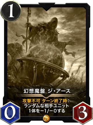 【5枚セット】レプリカ