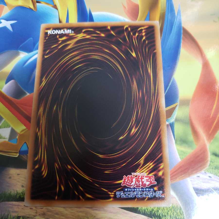 Number 32: Shark Drake Ultimate Rare