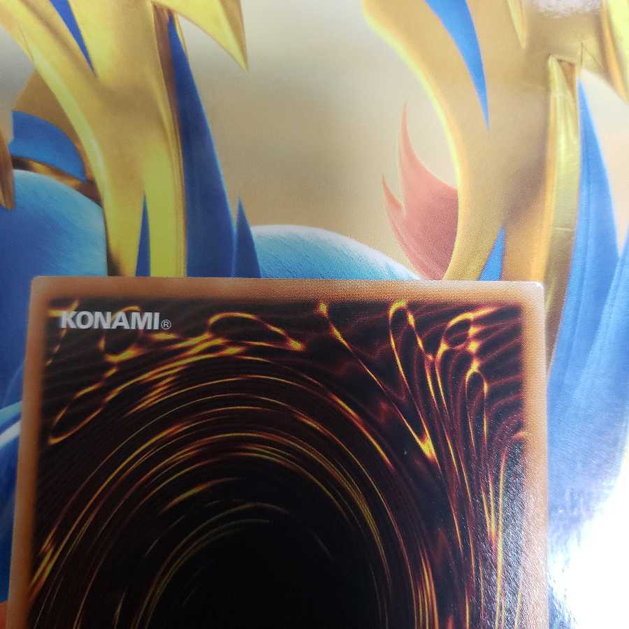 Number 32: Shark Drake Ultimate Rare