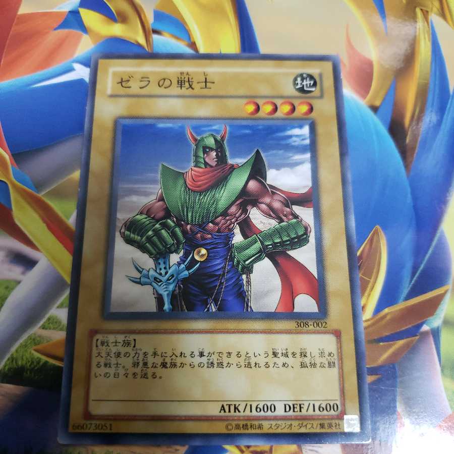 ゼラの戦士 308 002の通販 ナヤモン Magi トレカ専用フリマアプリ ゼラの戦士 308 002の通販 ナヤモン Magi トレカ専用フリマアプリ