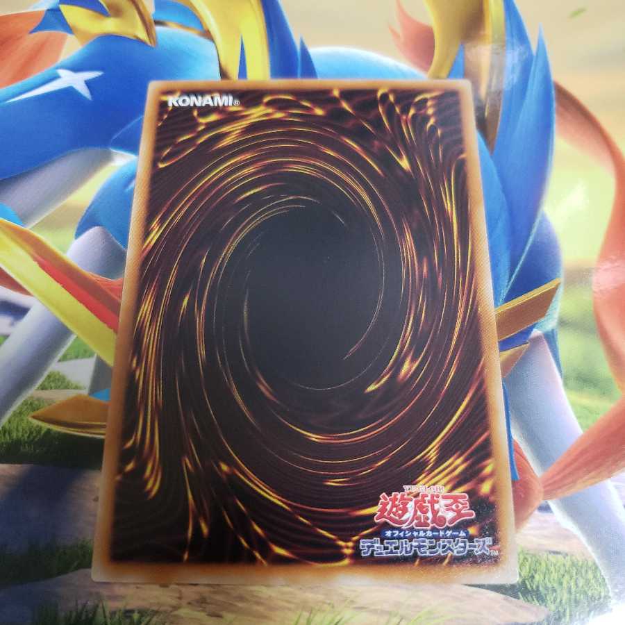 Atomic Scrap Dragon Ultimate Rare
