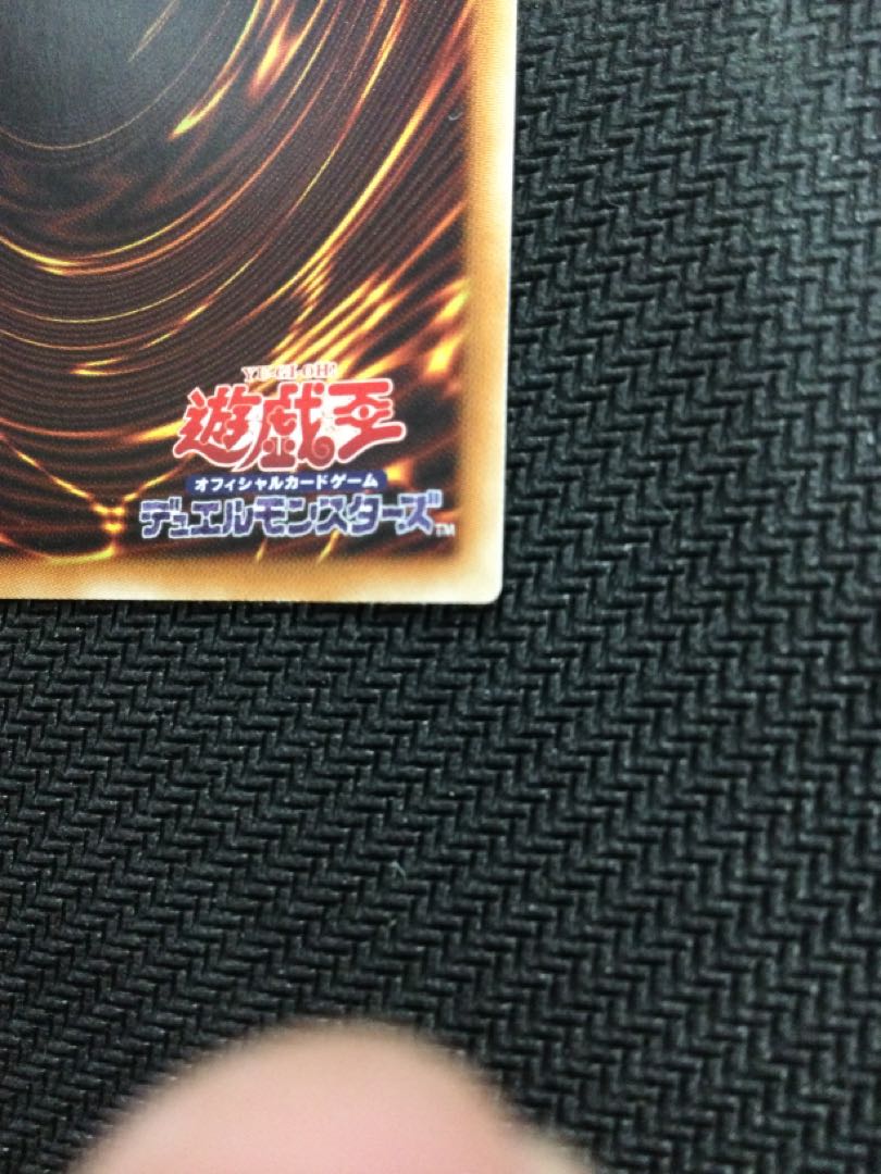 清冽の水霊使いエリア 20thシークレットレア【06660-37】