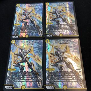 煌メク聖戦 絶十