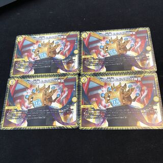 Dの光陣 ムルムル守神宮