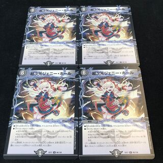 Psychic dimension Jenny Hall