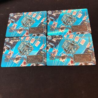 Dの博才 サイバーダイス・ベガス