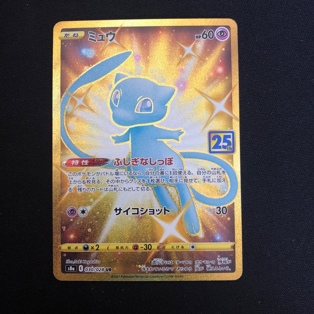 Lowest price] Price reduction until Sunday!