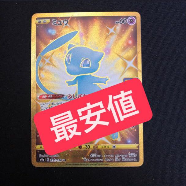 Lowest price] Price reduction until Sunday!