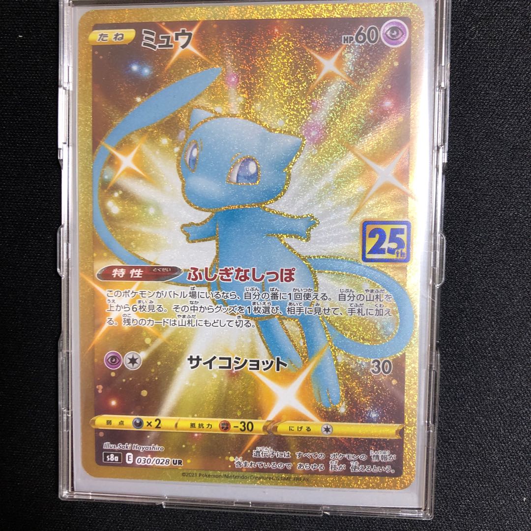 Lowest price] Price reduction until Sunday!