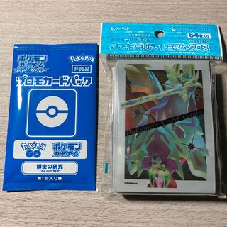 [with promo] Zacian & Zamazenta in different colors New Deck Shield of 64 cards.