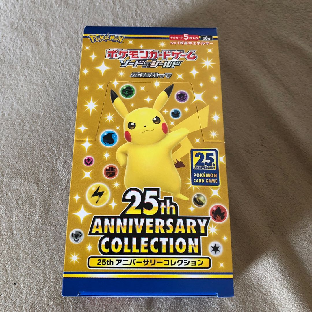 25th Anniversary Collection 1枚