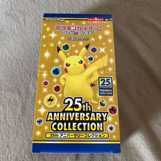 25th Anniversary Collection 1枚