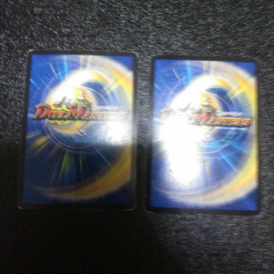 オラマッハ・ザ・ジョニー