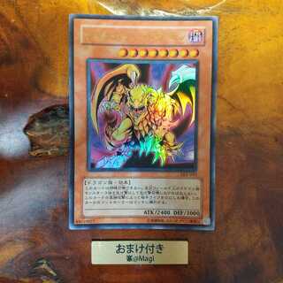 ヴィクトリー・ドラゴン ウルトラレア　他オーダー