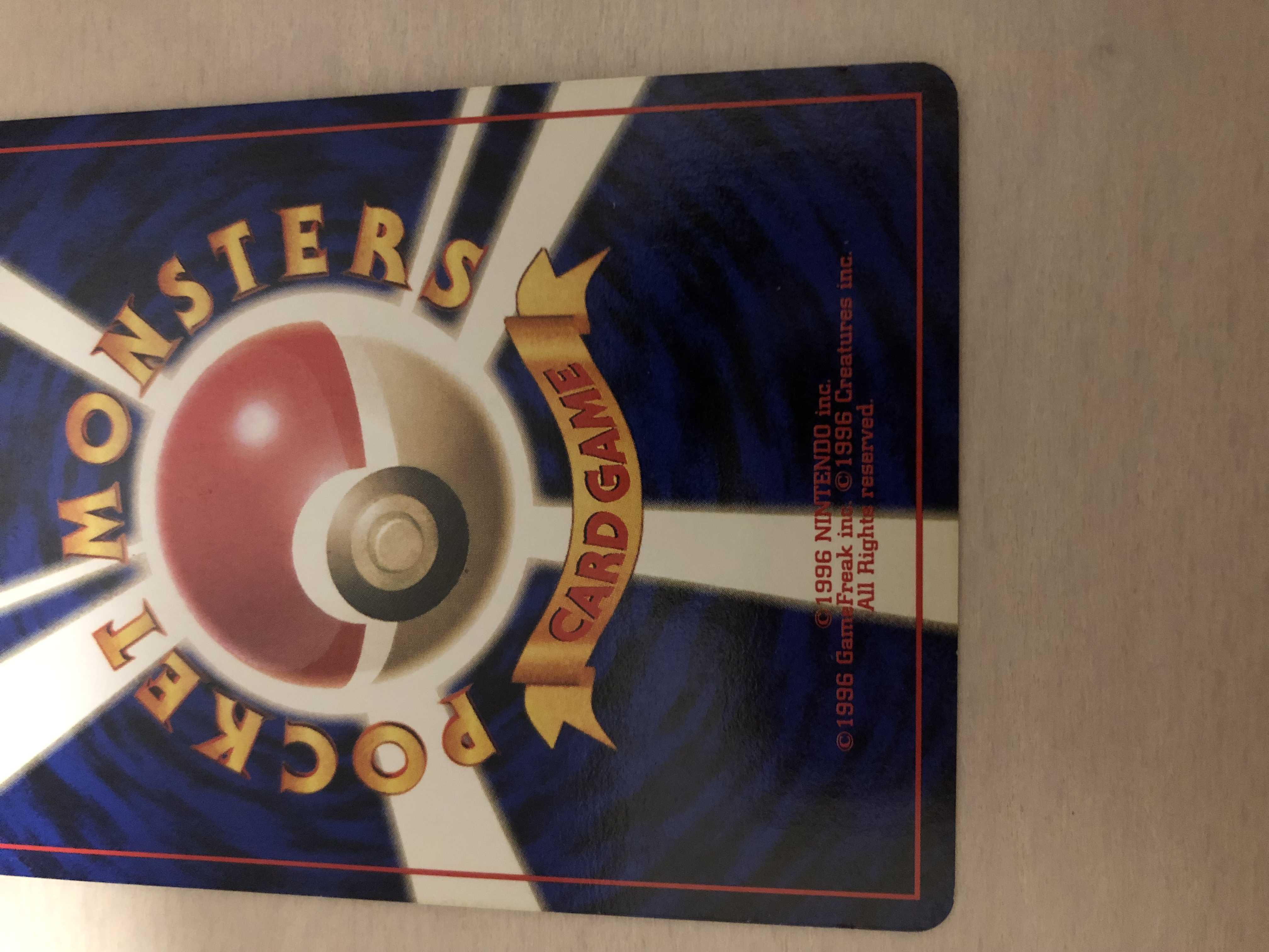 Pokémon Card First Edition Pikachu