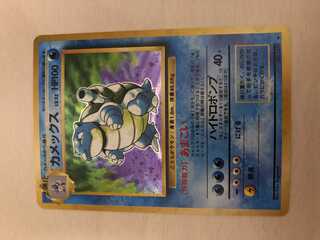 Pokemon card old back side marked Blastoise