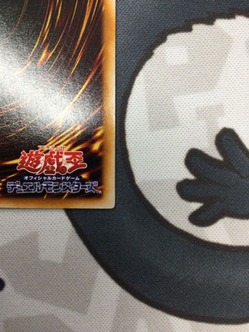 Marauding Captain Parallel PC5-JP006 [06663-37].