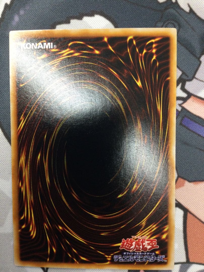 Marauding Captain Parallel PC5-JP006 [06663-37].