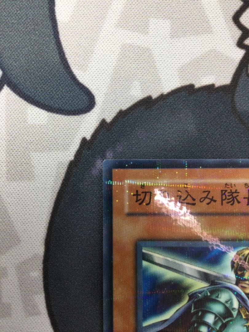 Marauding Captain Parallel PC5-JP006 [06663-37].