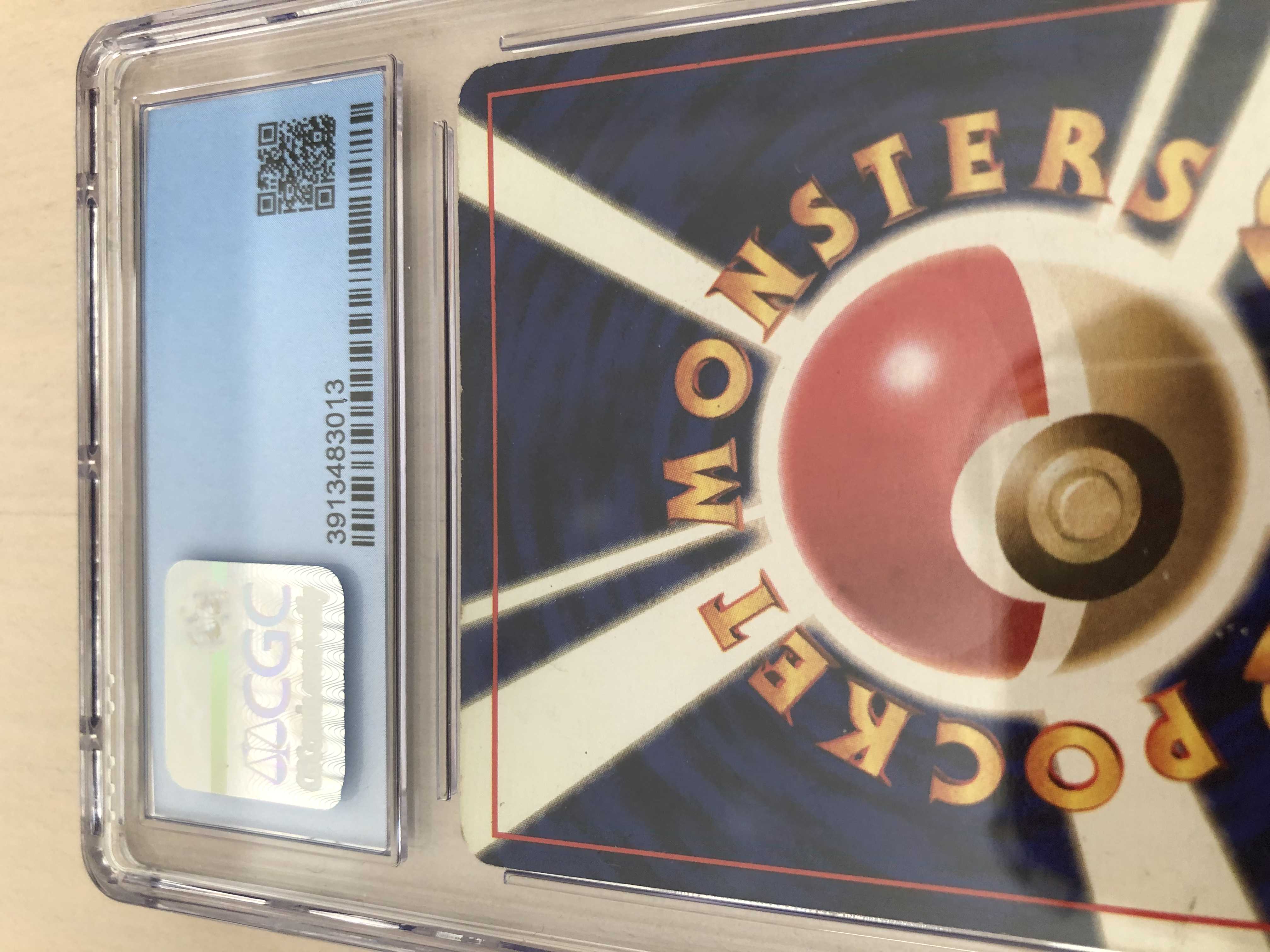 Pokémon card, first edition Venusaur CGC5.5