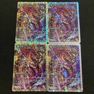 True Ruin Right God Loud Park (Super Deck Specifications)