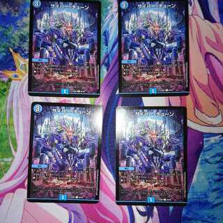 サイバーチューン4枚 エマージェンシータイフーン4枚