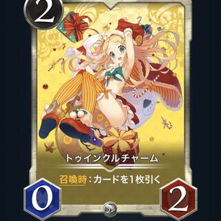 クリプトスペルズ ランク戦100位 景品