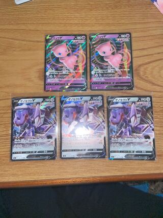 ミュウv　ゲノセクトv