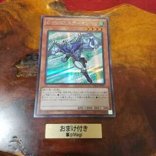 E・HERO エアーマン シークレットレア