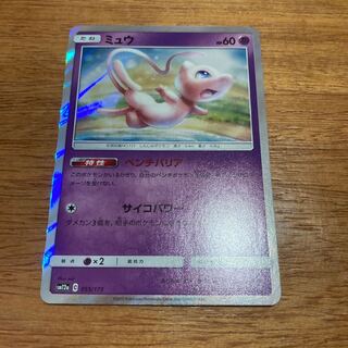 ミュウ ベンチバリア