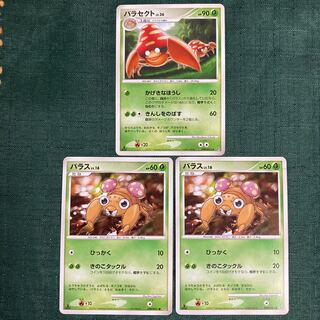 ポケモンカードDP パラセクト進化ライン 1st edition