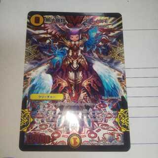 無法神類 G・イズモ