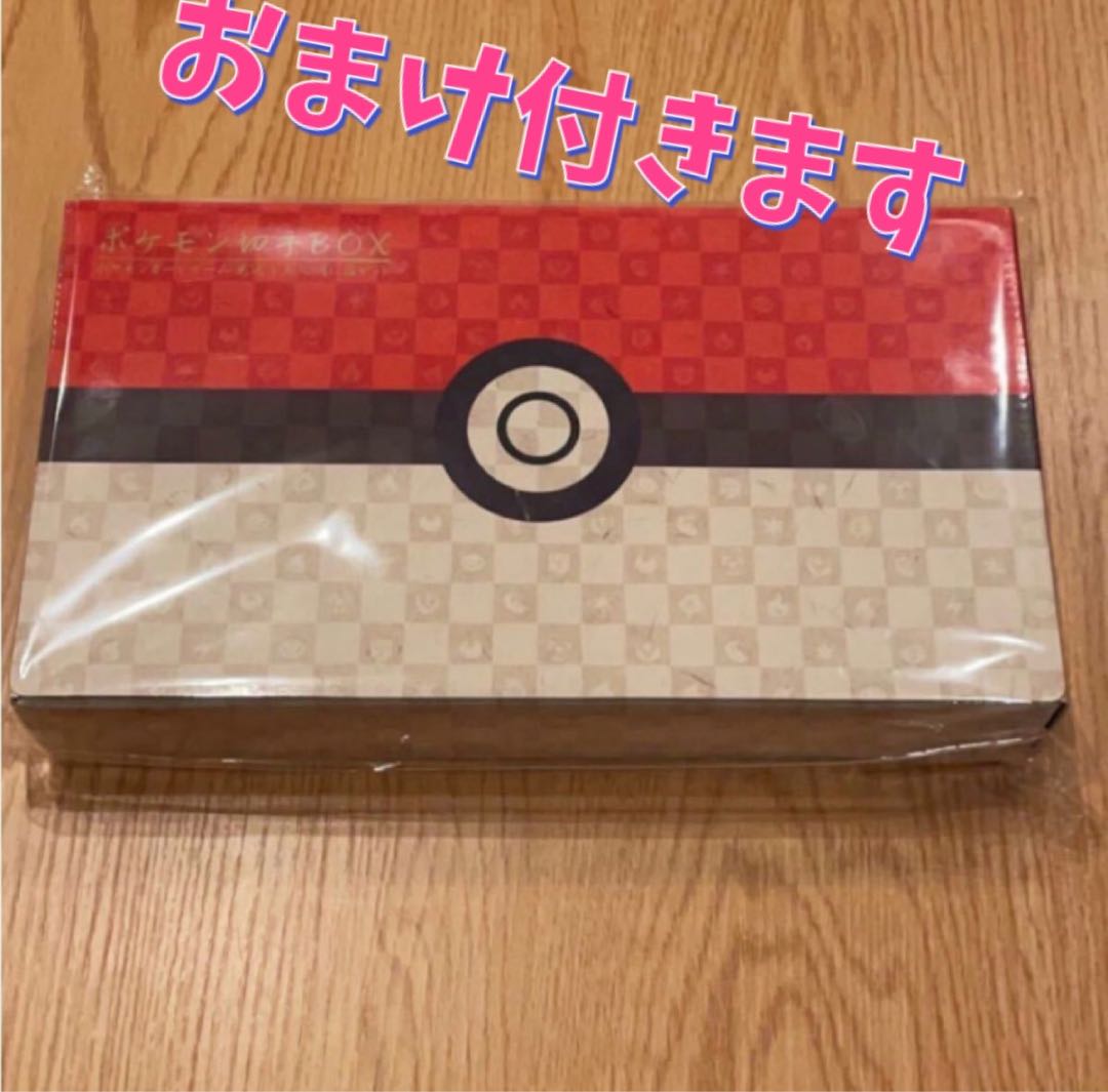 ポケモンカード切手box 見返り美人・月に雁セット