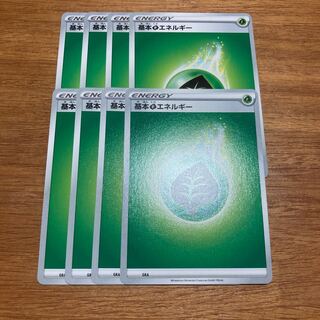 8 basic GrassEnergy cards