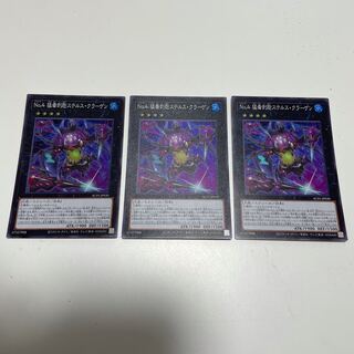 No.4 猛毒刺胞ステルス・クラーゲン　スーパーレア　3枚