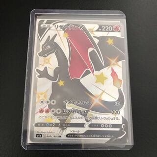 最安値　美品　24時間以内に発送　リザードンV SSR