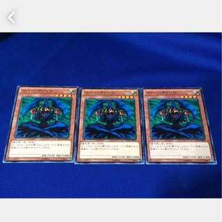 Popotan] Yu-Gi-Oh! 1929 Maha Vailo 3 Normal