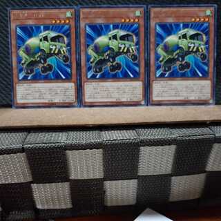 Popotan] Yu-Gi-Oh! 10575 Mixeroid 3-card set