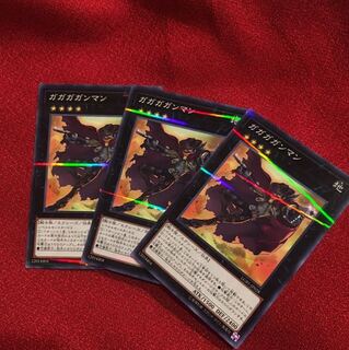 ガガガガンマン　ノーパラ　3枚　LGB1