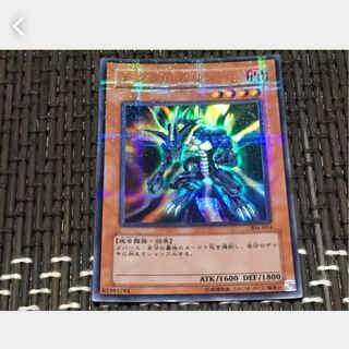 【ぽぽたん】遊戯王 デスグレムリン パラレル