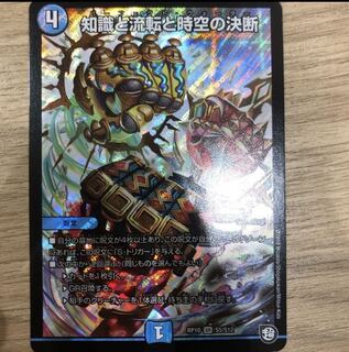 パーフェクトウォーター